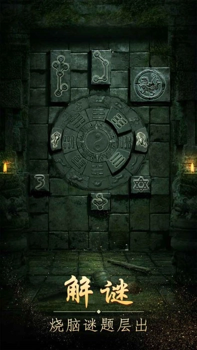 缠重山最新版图2