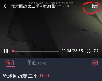 黑白弹幕2025最新版 黑白弹幕动漫