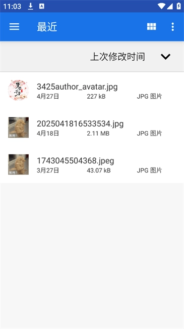 jiyiho云盘上传文件方法