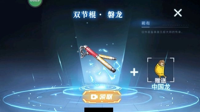 地铁狗突围游戏图3