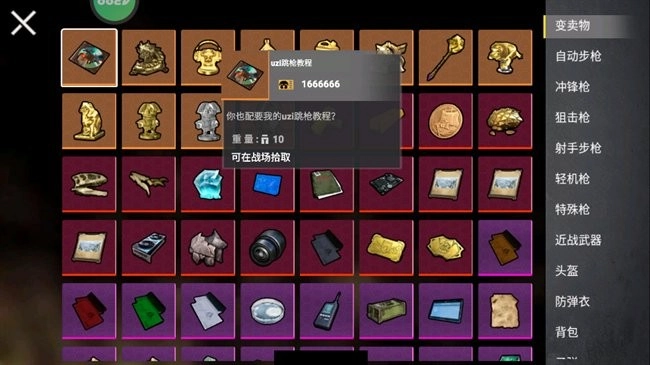 地铁狗突围游戏图4