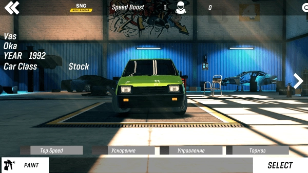 sng真实赛车游戏