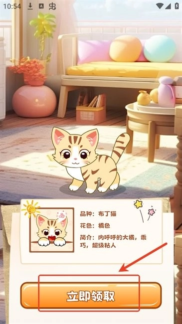 桌面电子宠物新手指引 桌面电子宠物新手引导