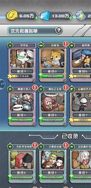 我在末日当房东拿牌优先顺序