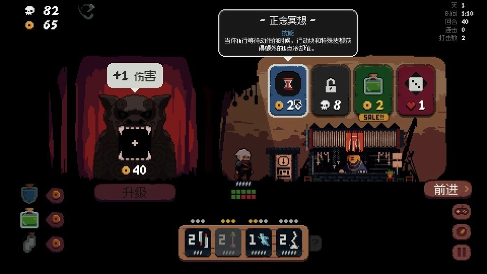 将军对决电脑版图1