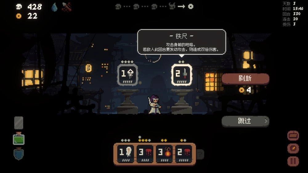 将军对决电脑版图4