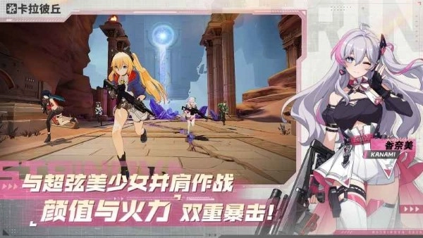 卡拉彼丘正版图4