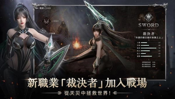 第七天灾游戏图3