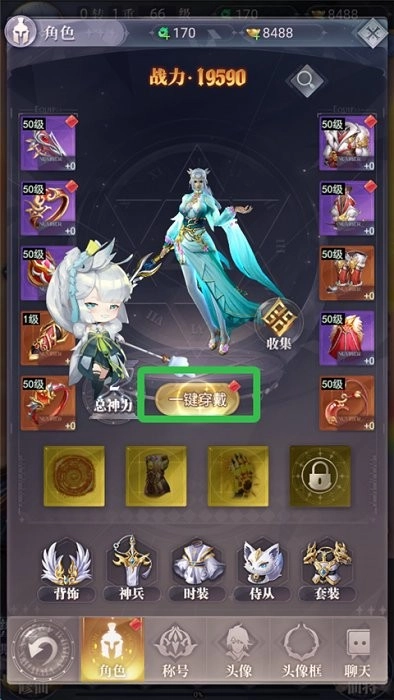 元启世界新手攻略