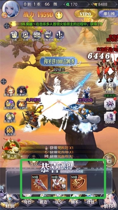 元启世界新手攻略