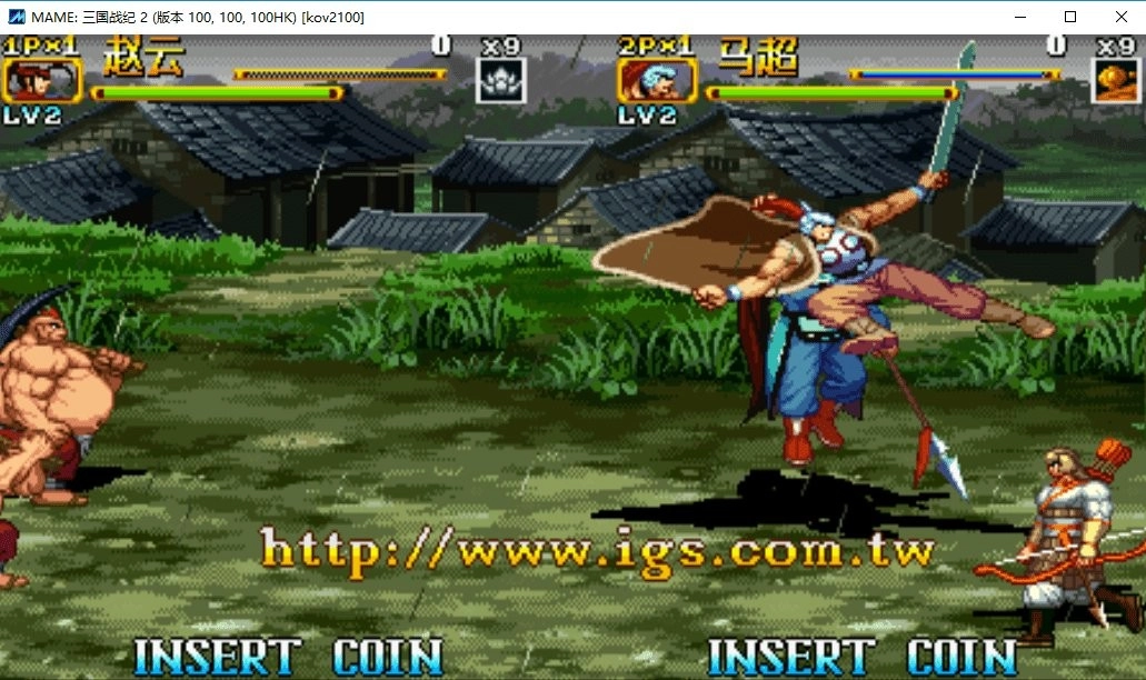 三国战纪2电脑版(2)