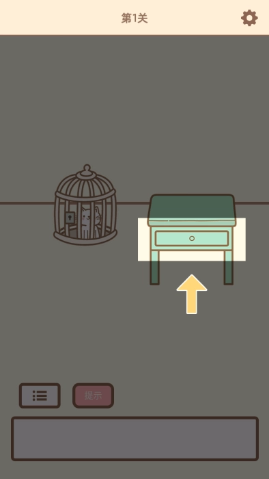 拯救猫咪2游戏 拯救猫咪2最新版