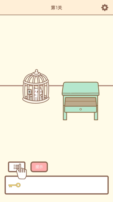 拯救猫咪2游戏 拯救猫咪2最新版