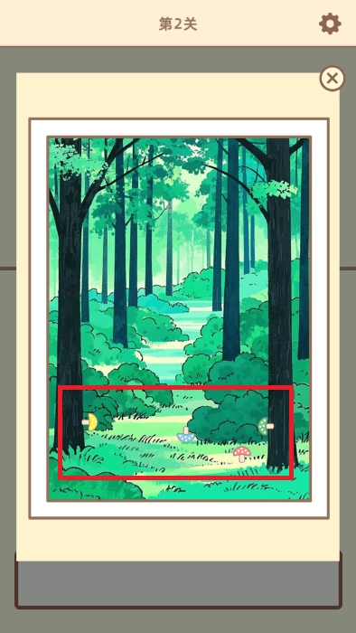 拯救猫咪2游戏 拯救猫咪2最新版