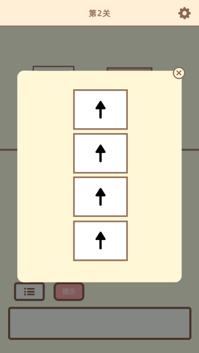 拯救猫咪2游戏 拯救猫咪2最新版