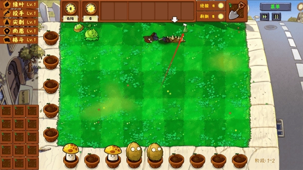 植物大战僵尸金铲铲版怎么玩