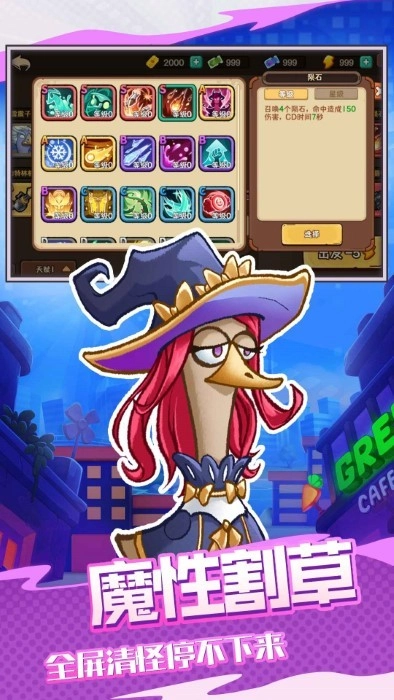 机能英雄游戏图1