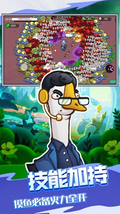 机能英雄游戏图3