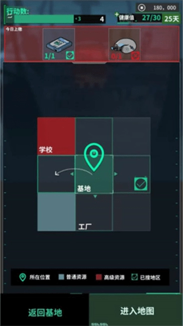 我在末日当牛马游戏图1