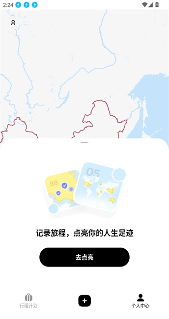 圆周旅迹怎么用啊 圆周旅迹怎么用啊