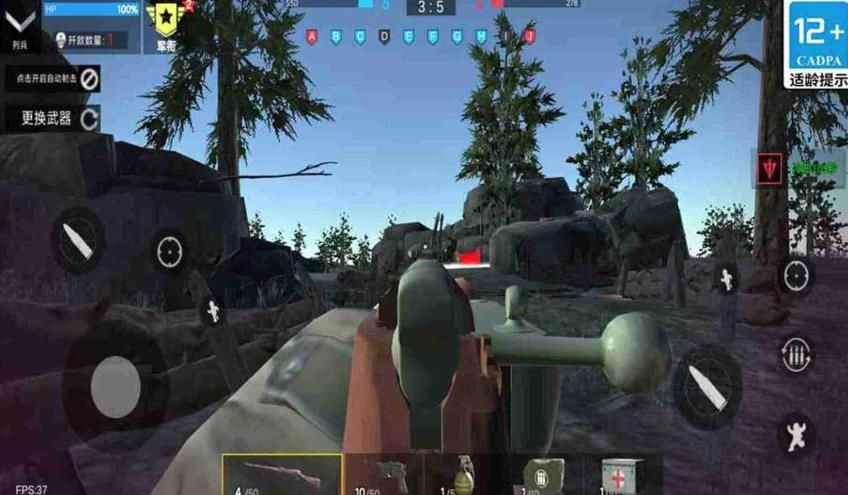 宇宙最强战队图3