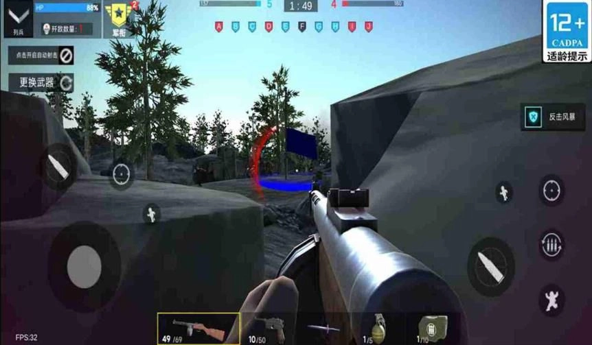 宇宙最强战队图2