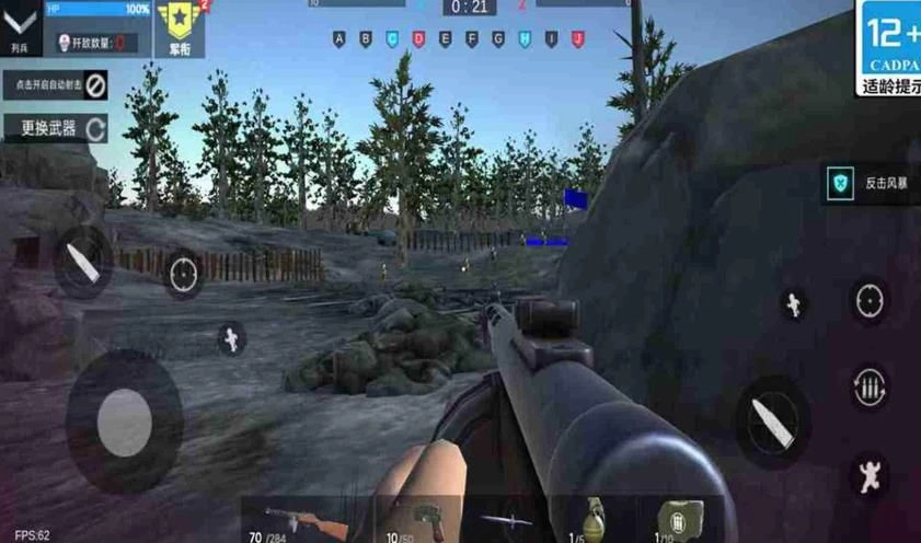 宇宙最强战队图1