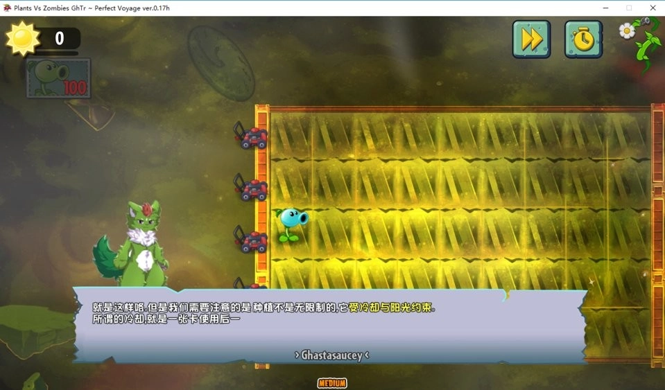植物大战僵尸ghtr版图3