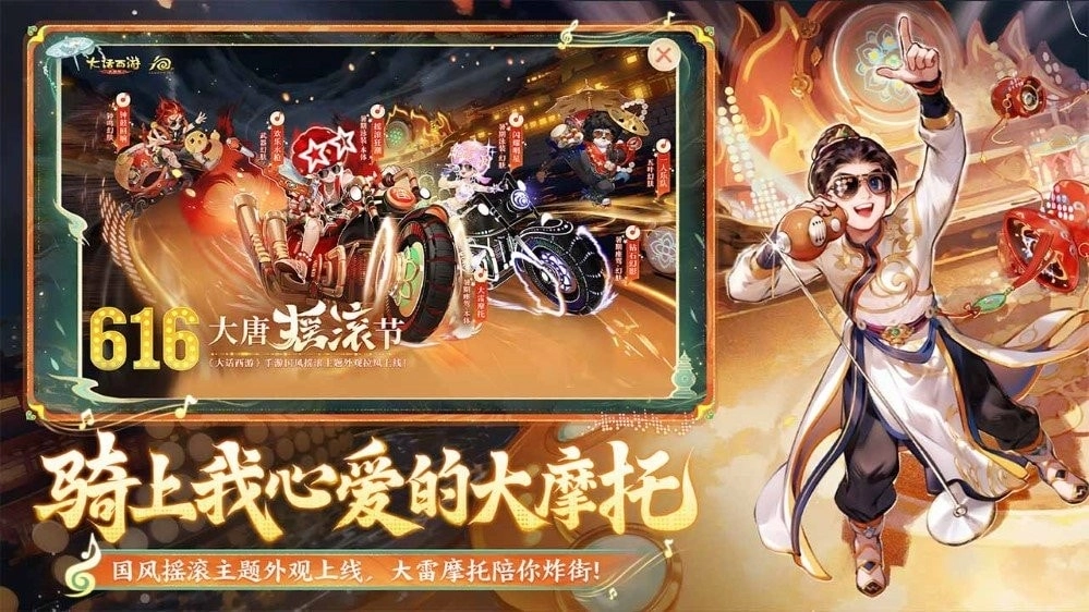 大话西游电脑版图1