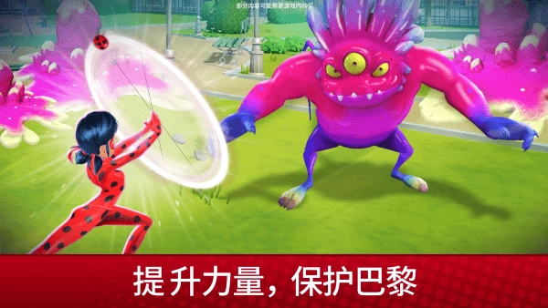 奇迹少女生活中文版图1