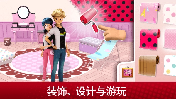 奇迹少女生活中文版图2