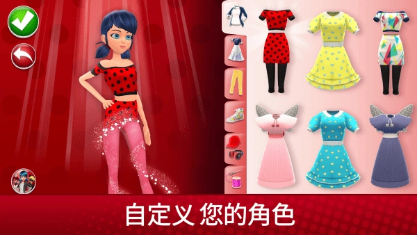 奇迹少女生活中文版图3