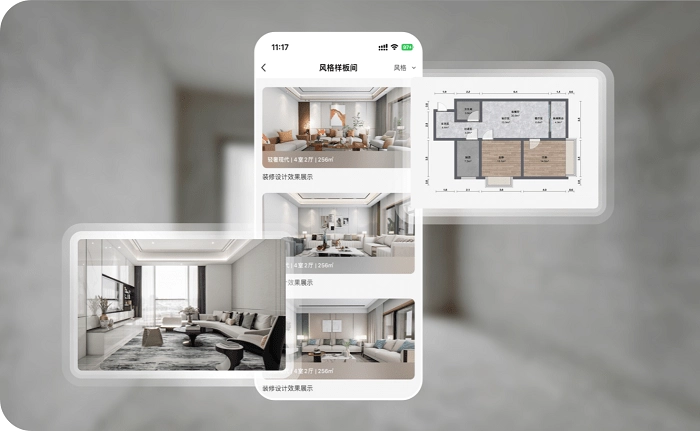 宅畅想软件电脑版(1)