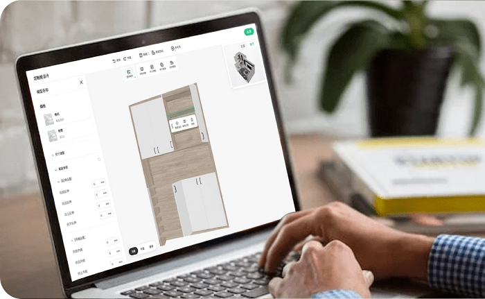 宅畅想软件电脑版(3)