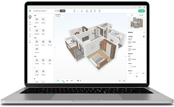 宅畅想软件电脑版(4)