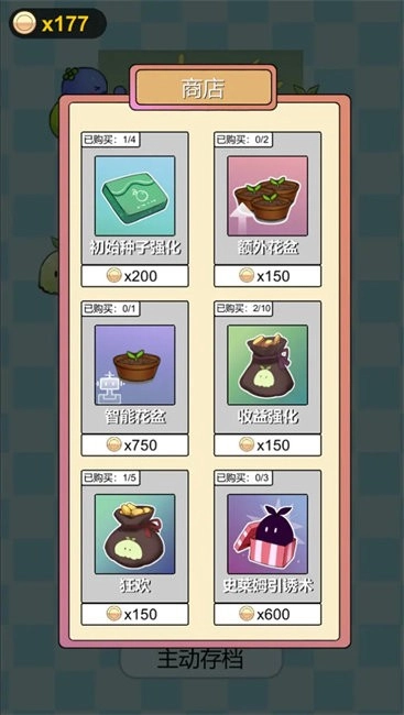 多卜力水果大作战游戏