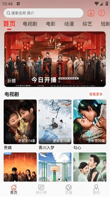 小熊视频FAN图2