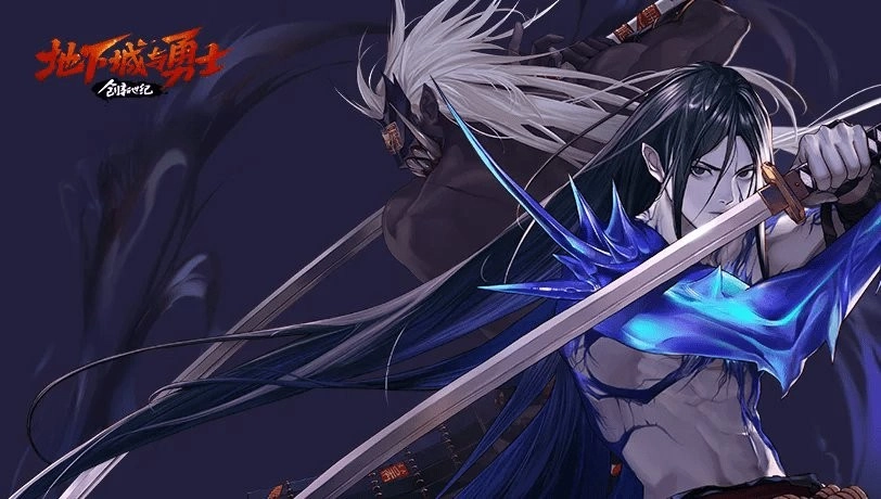 地下城与勇士电脑版图3