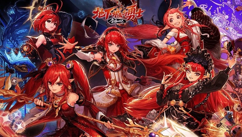 地下城与勇士电脑版图4