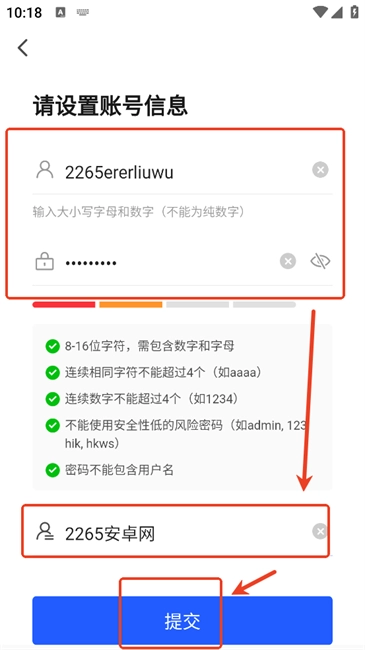 云眸企业注册账号教程