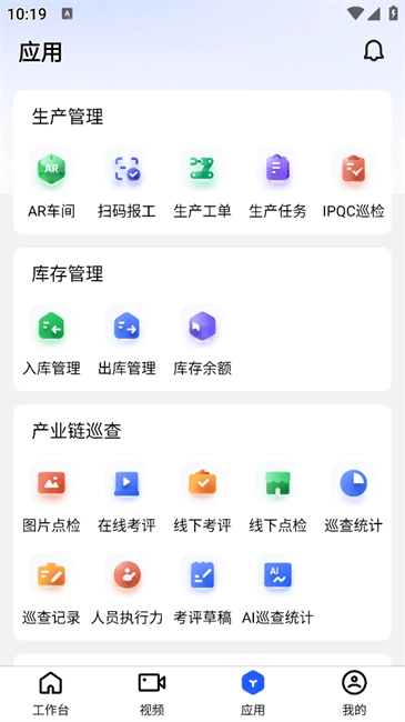 云眸企业注册账号教程