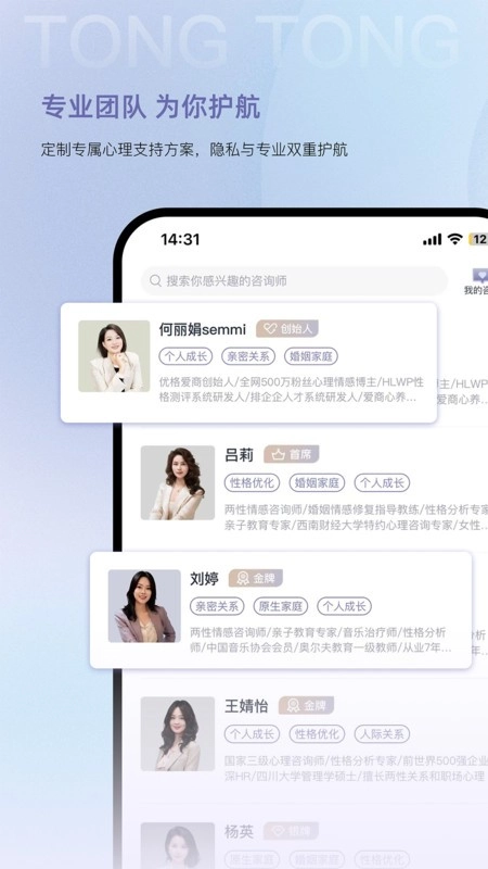 心通通最新版图1