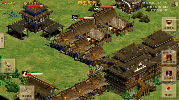 指尖帝国正版12