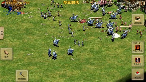 指尖帝国正版13