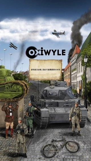 20世紀(jì)另類(lèi)歷史圖片2