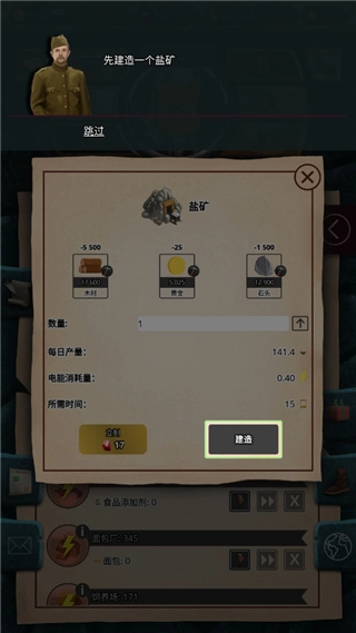 20世紀(jì)另類(lèi)歷史圖片9