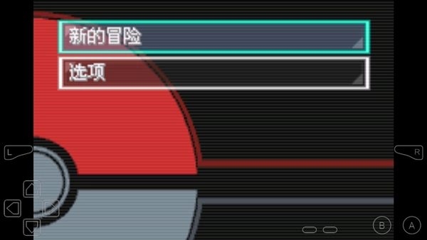 口袋妖怪不归之殇暗玩法介绍