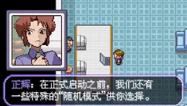 口袋妖怪不归之殇暗战斗玩法