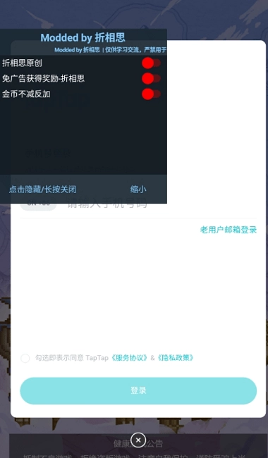 听说这里有怪兽菜单版