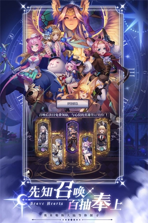 緋石之心正版圖片1